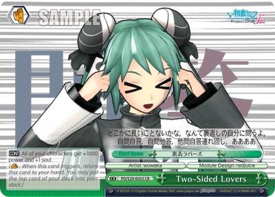 Two-Sided Lovers PD/S29-E053 CR