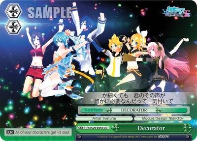 Decorator PD/S29-E055 CC