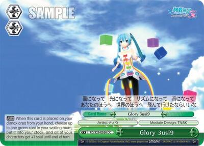 Glory 3usi9 PD/S29-E056 CC