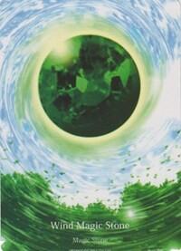 Wind Magic Stone