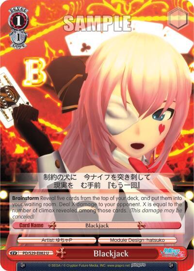 Blackjack PD/S29-E082 U
