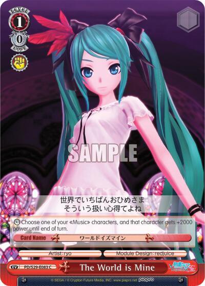 The World is Mine PD/S29-E083 C