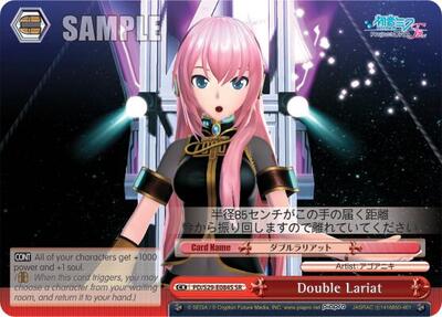 Double Lariat PD/S29-E084S SR