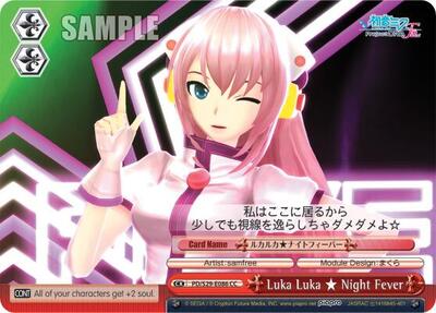 Luka Luka Night Fever PD/S29-E086 CC