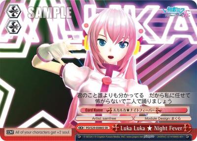 Luka Luka Night Fever PD/S29-E086S SR