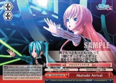 Akatsuki Arrival PD/S29-E087S SR