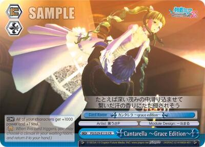 Cantarella ~Grace Edition~ PD/S29-E113 CR