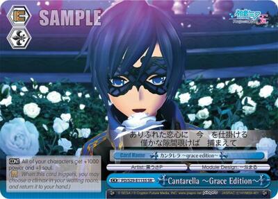 Cantarella ~Grace Edition~ PD/S29-E113S SR