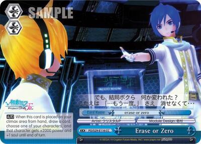 Erase or Zero PD/S29-E116 CC