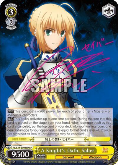 A Knight's Oath, Saber FS/S34-E003SP SP