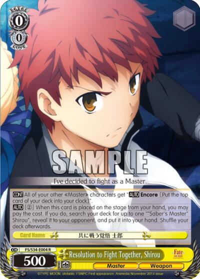 Resolution to Fight Together, Shirou FS/S34-E004 R