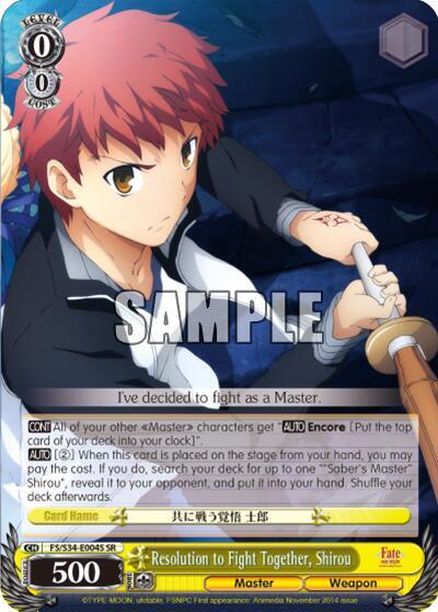 Resolution to Fight Together, Shirou FS/S34-E004S SR