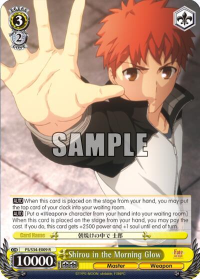 Shirou in the Morning Glow FS/S34-E009 R