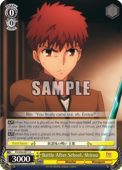 Battle After School, Shirou FS/S34-E011 U