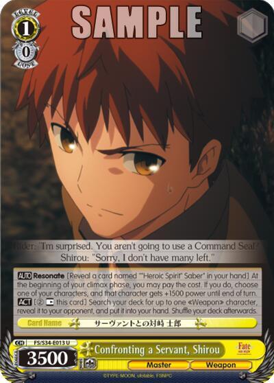 Confronting a Servant, Shirou FS/S34-E013 U