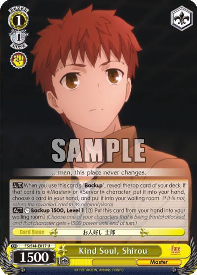 Kind Soul, Shirou FS/S34-E017 U