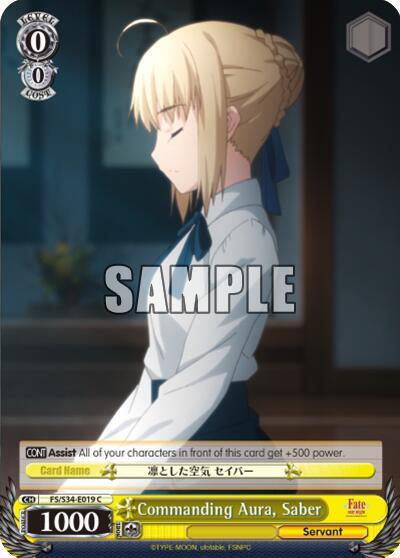 Commanding Aura, Saber FS/S34-E019 C