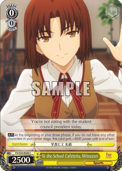 At the School Cafeteria, Mitsuzuri FS/S34-E020 C