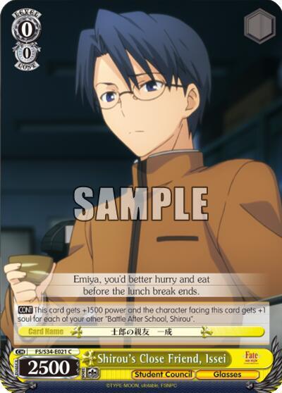 Shirou's Close Friend, Issei FS/S34-E021 C
