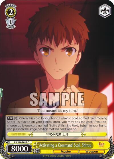 Activating a Command Seal, Shirou FS/S34-E027 C