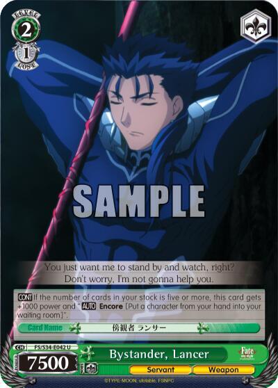 Bystander, Lancer FS/S34-E042 U