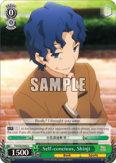 Self-concious, Shinji FS/S34-E043 C