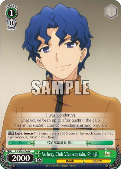 Archery Club Vice-captain, Shinji FS/S34-E044 C