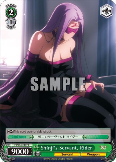 Shinji's Servant, Rider FS/S34-E047 C