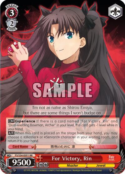 For Victory, Rin FS/S34-E051 RR