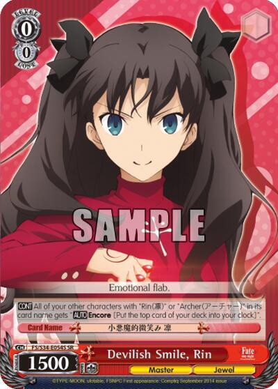 Devilish Smile, Rin FS/S34-E054S SR