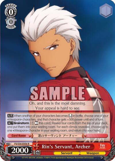 Rin's Servant, Archer FS/S34-E056 R