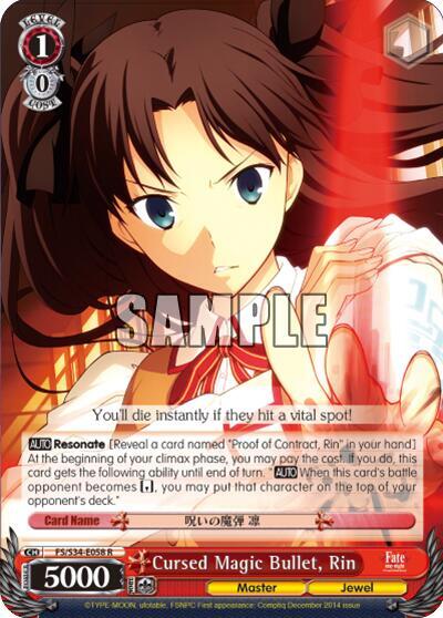 Cursed Magic Bullet, Rin FS/S34-E058 R