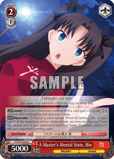 A Master's Mental State, Rin FS/S34-E059 R