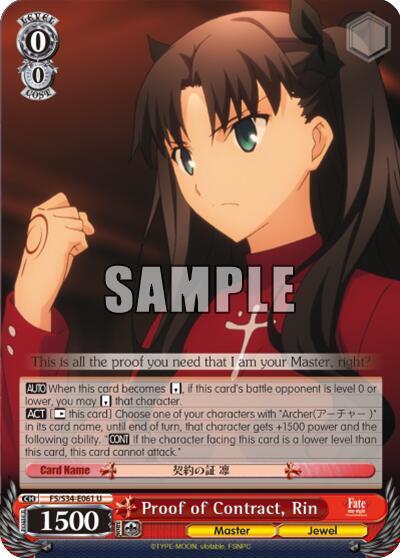 Proof of Contract, Rin FS/S34-E061 U