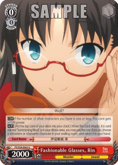Fashionable Glasses, Rin FS/S34-E062 U