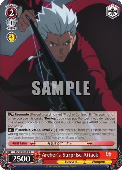 Archer's Surprise Attack FS/S34-E064 U