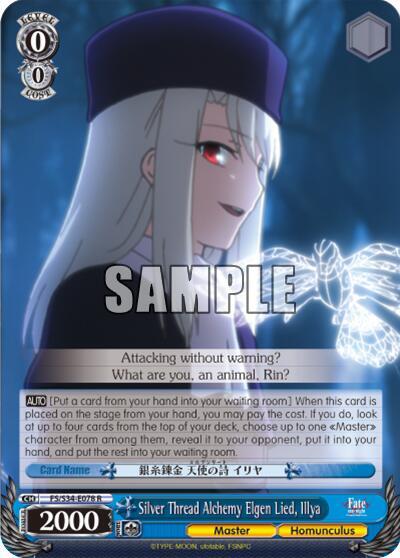 Silver Thread Alchemy Elgen Lied, Illya FS/S34-E078 R