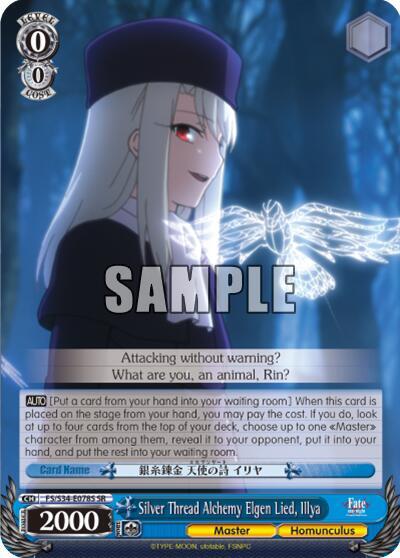 Silver Thread Alchemy Elgen Lied, Illya FS/S34-E078S SR