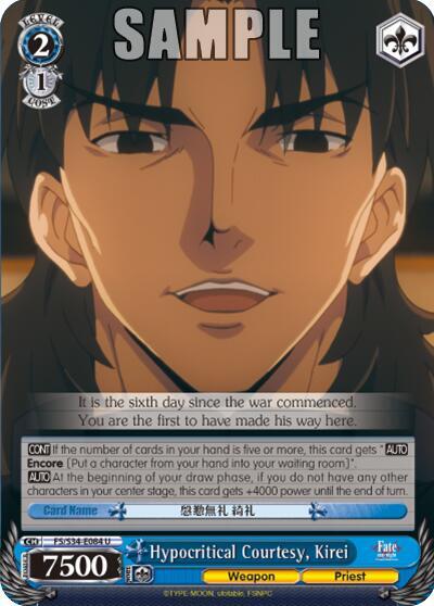Hypocritical Courtesy, Kirei FS/S34-E084 U