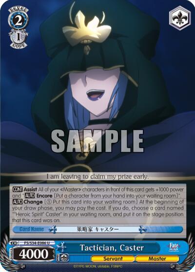 Tactician, Caster FS/S34-E086 U