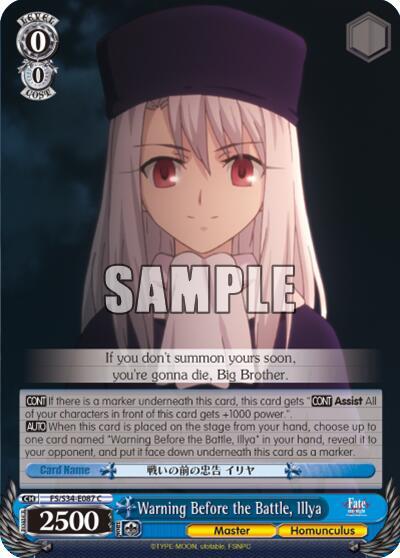 Warning Before the Battle, Illya FS/S34-E087 C