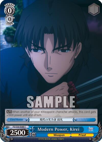 Modern Power, Kirei FS/S34-E088 C