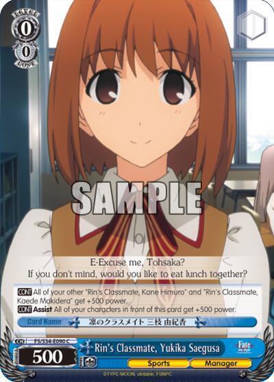 Rin's Classmate, Yukika Saegusa FS/S34-E090 C