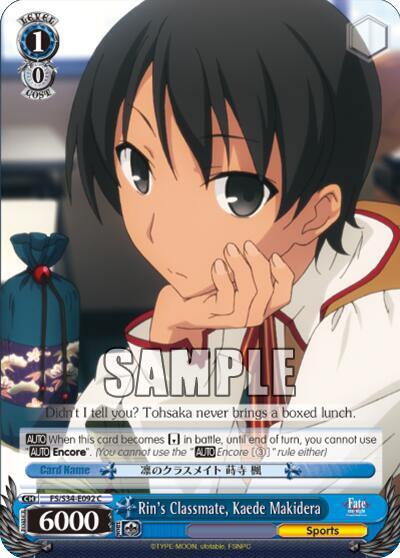 Rin's Classmate, Kaede Makidera FS/S34-E092 C