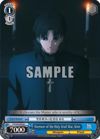 Overseer of the Holy Grail War, Kirei FS/S34-E094 C