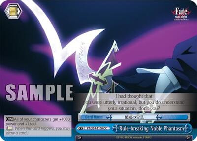 Rule-breaking Noble Phantasm FS/S34-E100 CC