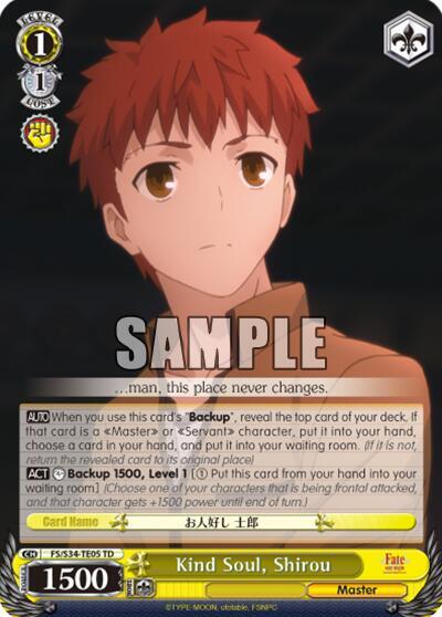 Kind Soul, Shirou FS/S34-TE05 TD
