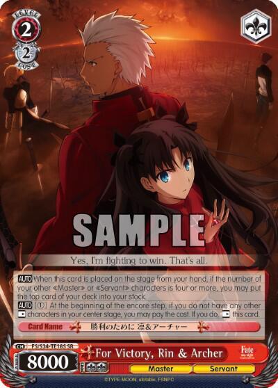 For Victory, Rin & Archer FS/S34-TE18S SR