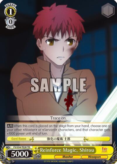 Reinforce Magic, Shirou FS/S34-TE20 TD