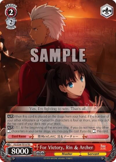 For Victory, Rin & Archer FS/S34-TE18 TD